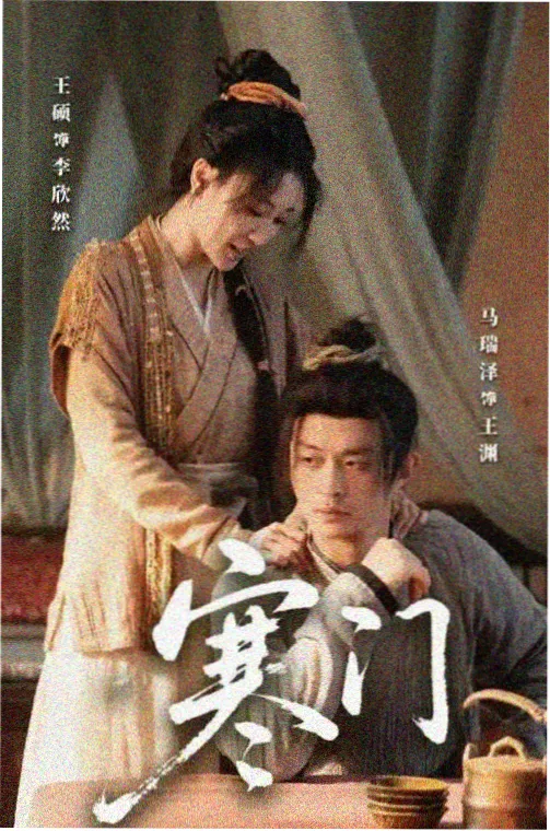 乡村爱情18完整版全集 第1集
