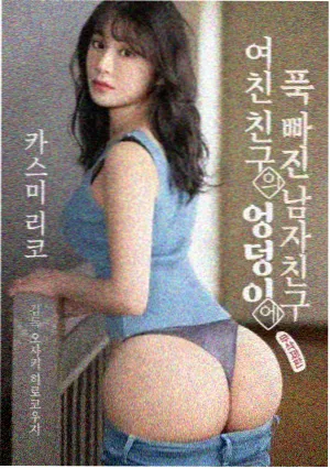 乡村爱情18 剧照 1