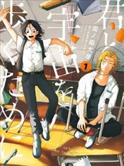乡村爱情18 剧照 4